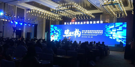 藥品冷鏈物流峰會綻放成都，普印力解決企業(yè)大批量票據(jù)打印任務(wù)
