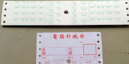 快速打印大量菲仔單：高速行式打印機(jī)服務(wù)東越服裝加工廠生產(chǎn)戰(zhàn)略