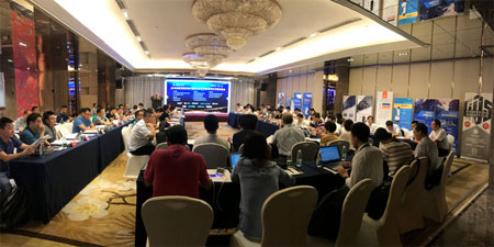 2018年金融信息化創(chuàng)新論壇暨粵港澳大灣區(qū)金融合作高層研討會