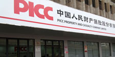 江西人保財(cái)險(xiǎn)：行式打印機(jī)處理大量財(cái)務(wù)報(bào)表憑證比針打性價(jià)比高