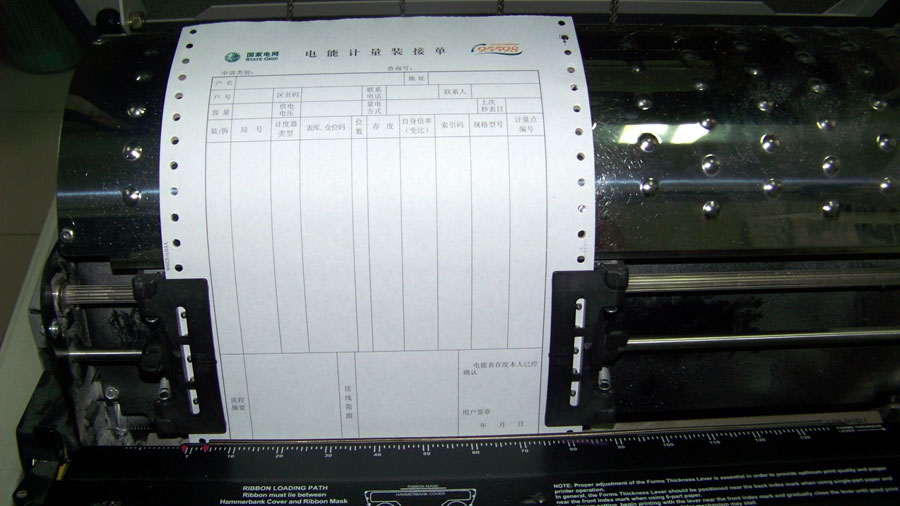 P7203H型號(hào)高速行式打印機(jī)連續(xù)處理大批量電力單據(jù)票據(jù)