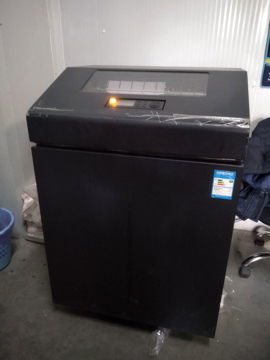 普印力品牌的P8208型號工業(yè)級行式打印機(jī)快速打印收貨單、發(fā)貨單和送貨單