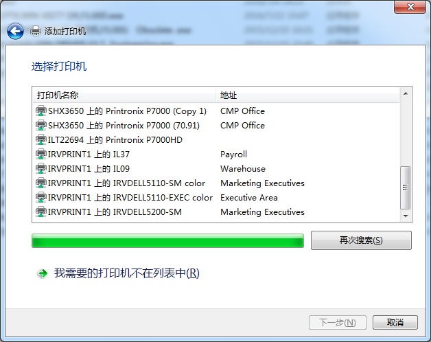 普印力工業(yè)級(jí)行式打印機(jī)設(shè)備驅(qū)動(dòng)程序安裝步驟