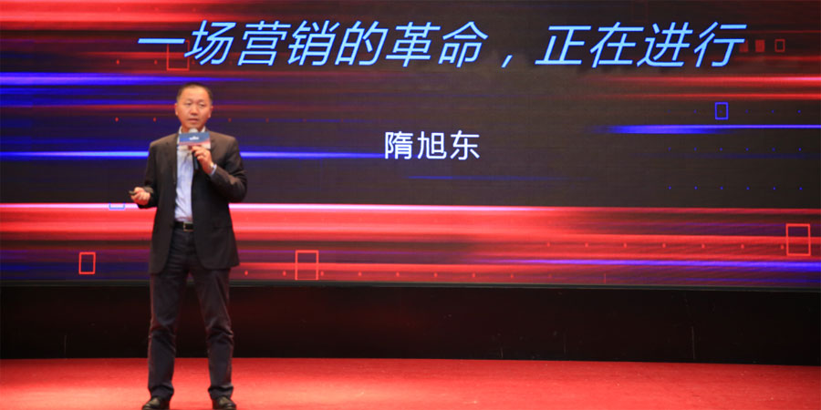 提升工業(yè)級打印機產(chǎn)品服務(wù)質(zhì)量，隋旭東任大中華區(qū)市場銷售總經(jīng)理